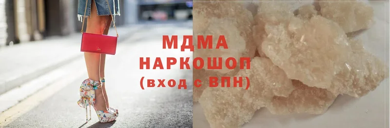 MEGA ССЫЛКА  Венёв  MDMA молли 